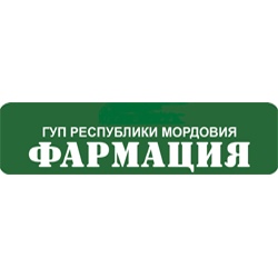 ГУП Республики Мордовия Фармация сеть аптек